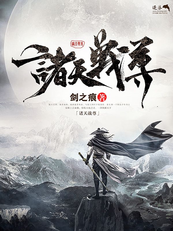 天美无忧麻花果冻